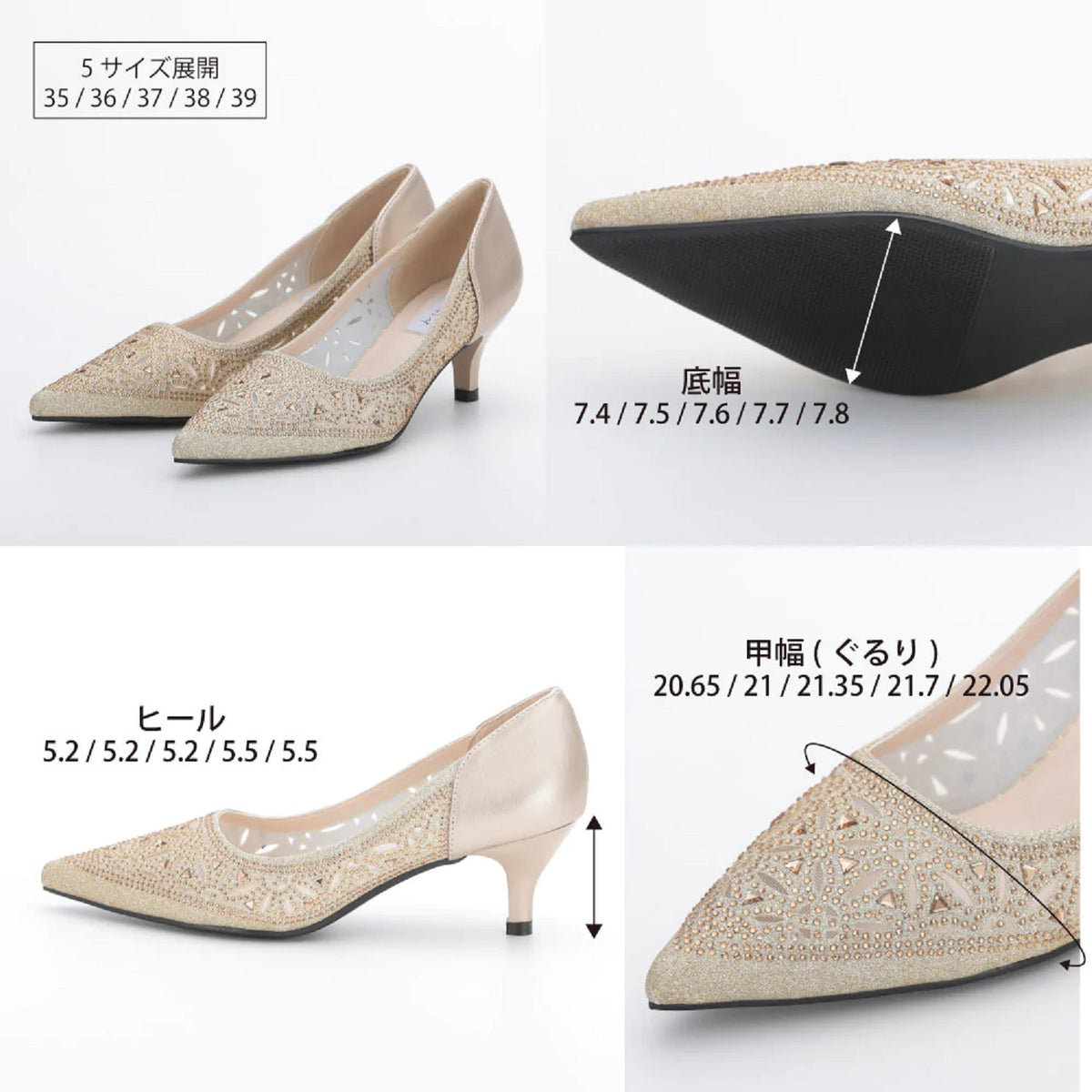 グリッター ローヒールパンプス 安心設計キトゥンヒール50136