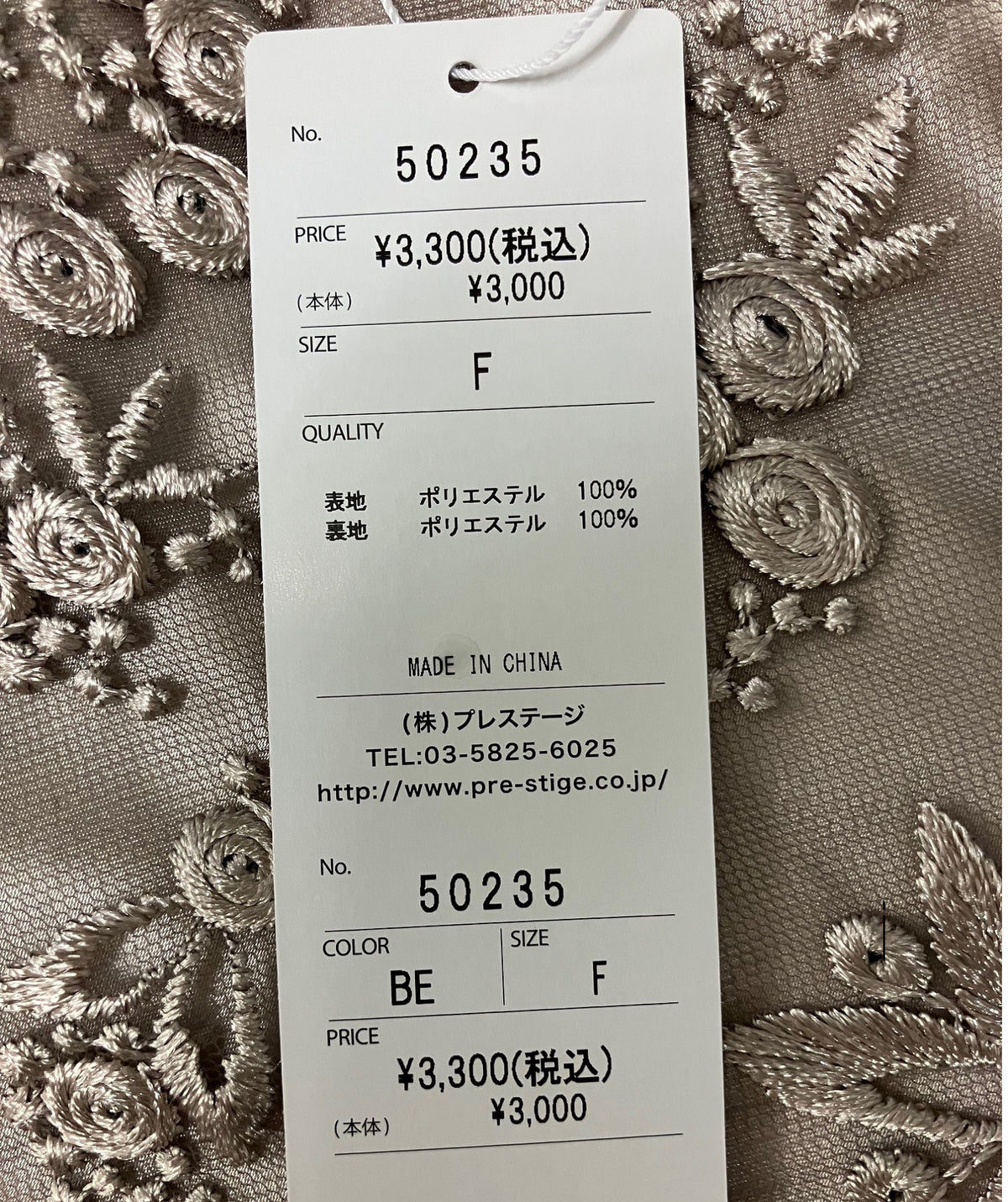 レーストートパーティーバッグ50235