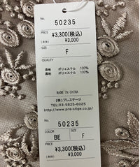 レーストートパーティーバッグ50235