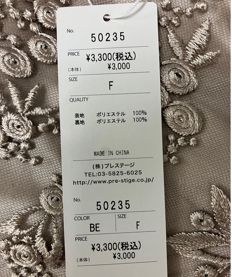 レーストートパーティーバッグ50235